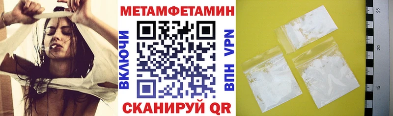 Амфетамин Premium Елабуга