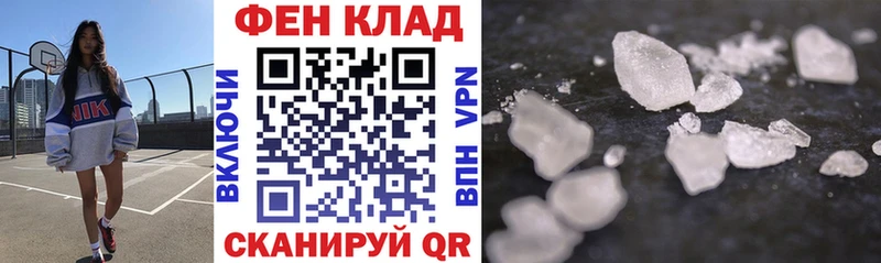 АМФ Розовый  hydra ссылка  Елабуга 