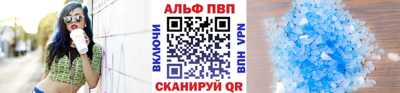 Alpha-PVP Crystall  omg как войти  darknet телеграм  Елабуга 