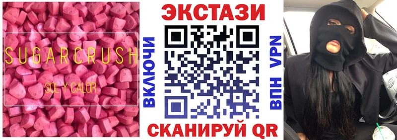 darknet состав  Елабуга  Ecstasy Philipp Plein  купить наркотик 