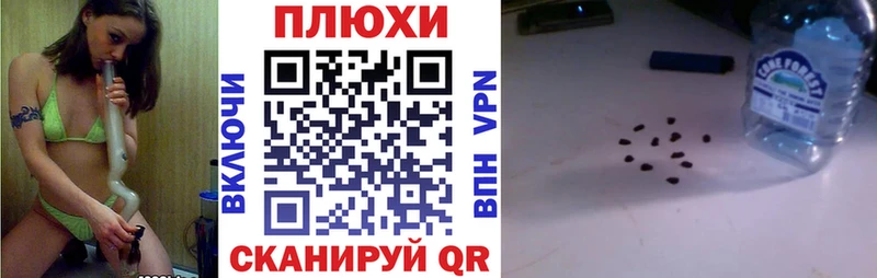 ГАШ ice o lator  нарко площадка клад  Елабуга 