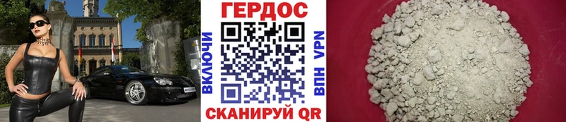 купить наркотик  Елабуга  Героин хмурый 