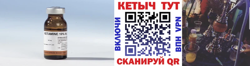 КЕТАМИН ketamine  OMG ССЫЛКА  Елабуга 