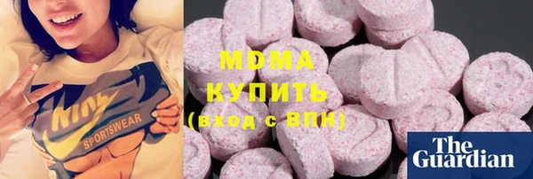 героин Гусь-Хрустальный