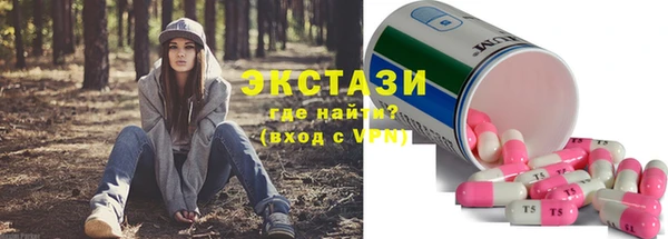 спайс Горно-Алтайск