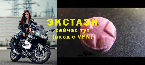 МДМА Вязники