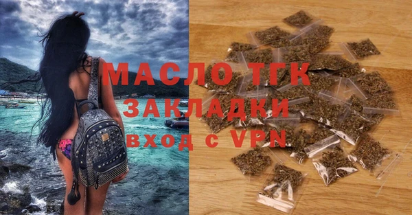 винт Горнозаводск