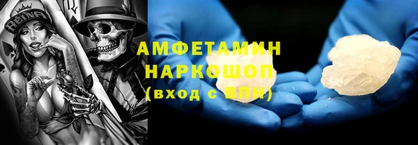 бутик Гусев