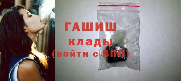 винт Горнозаводск