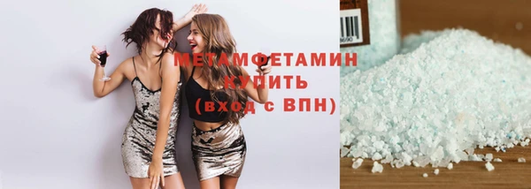 меф Вяземский