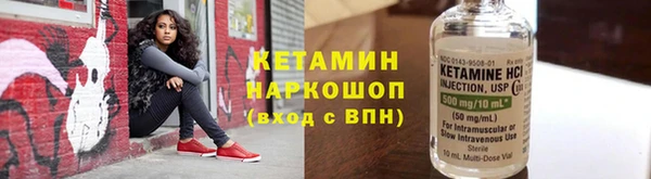 МДМА Вязники