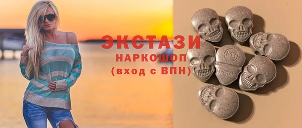 бошки Гусиноозёрск
