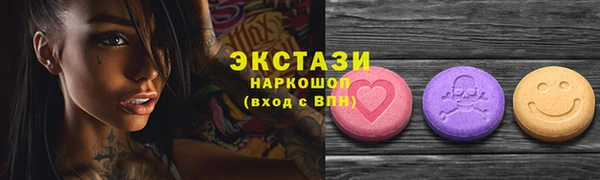 бошки Гусиноозёрск