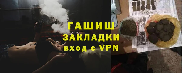 ГАЛЛЮЦИНОГЕННЫЕ ГРИБЫ Волоколамск