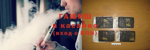ГАЛЛЮЦИНОГЕННЫЕ ГРИБЫ Волоколамск