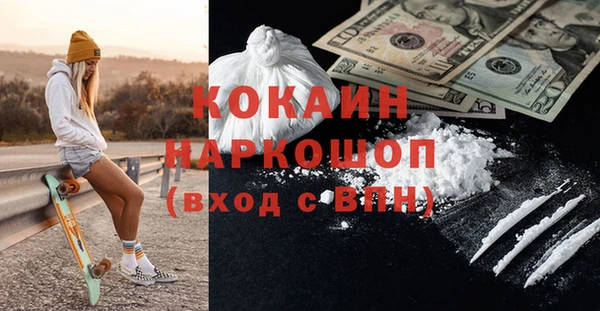 героин Гусь-Хрустальный