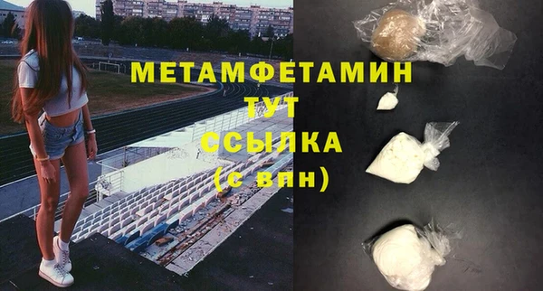 МДМА Вязники