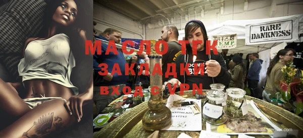 винт Горнозаводск