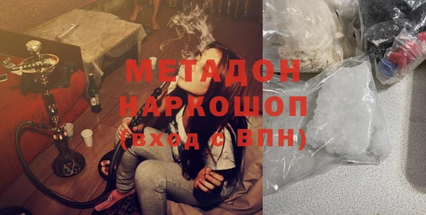 МДМА Вязники