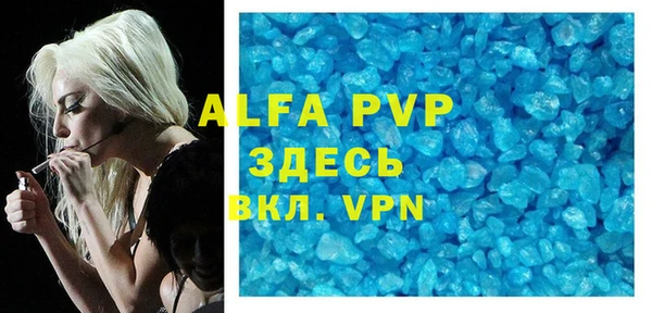 кокаин Вязьма