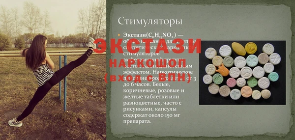 меф Вяземский