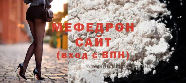 меф Вяземский