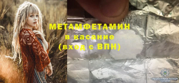 меф Вяземский