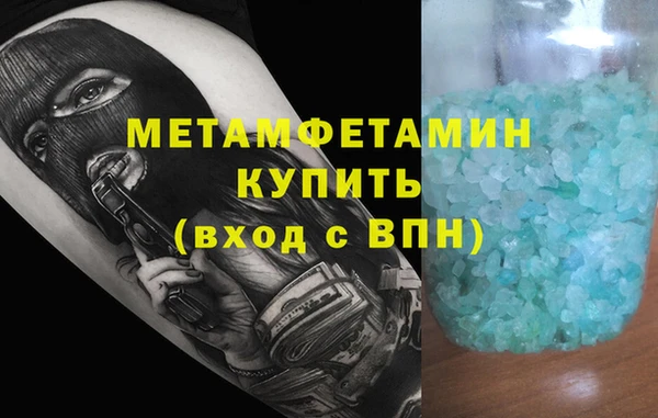 МДМА Вязники