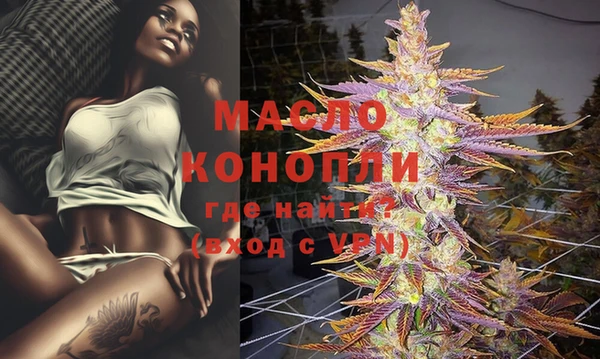 кокаин Вязьма