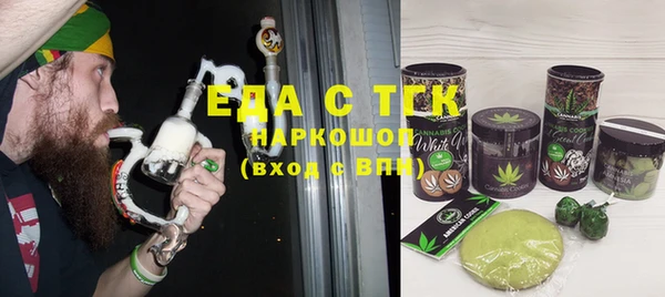 меф Вяземский