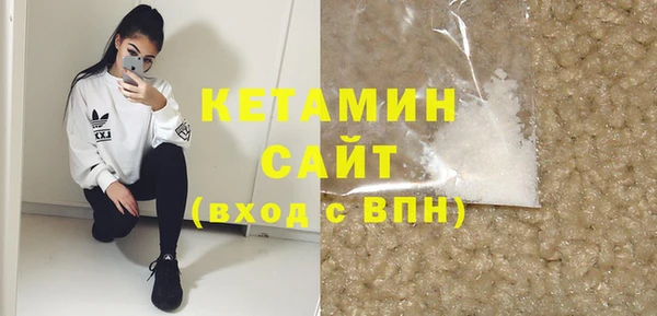 кокаин Вязьма