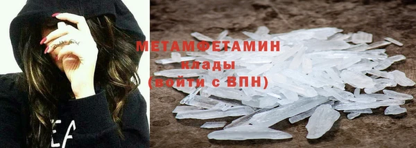 бутик Гусев
