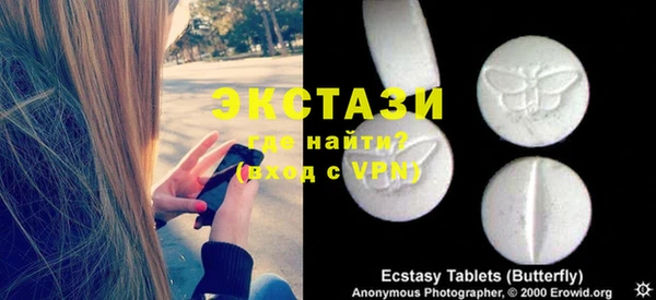бутик Гусев