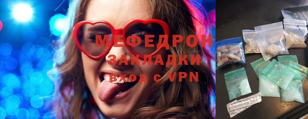 меф Вяземский