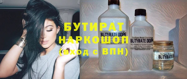 кокаин Вязьма