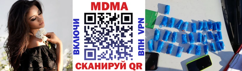 OMG ссылки Елабуга МДМА VHQ