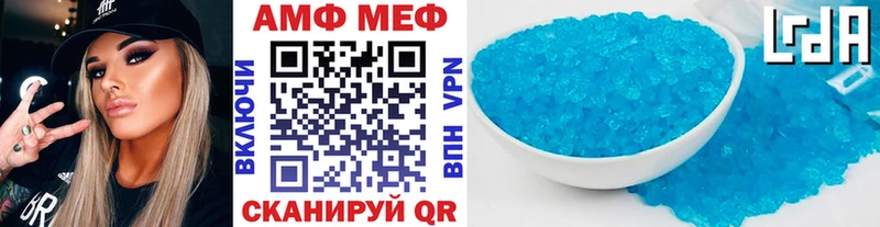 Метамфетамин витя Елабуга