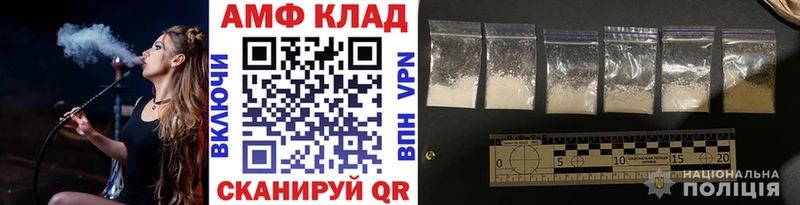 МЕТАМФЕТАМИН мет  где найти   Елабуга 