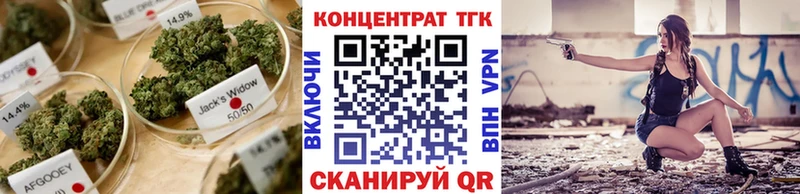 Дистиллят ТГК вейп Елабуга