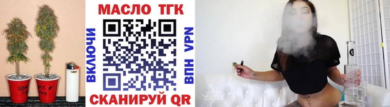 KRAKEN как войти  купить наркотики сайты  Елабуга  ТГК Wax 